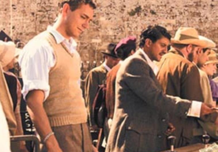 “O' Jerusalem” - directed by Elie Chouraqui, 2006 – starring JJ Feild, Saïd  Taghmaoui and Sir Ian Holm