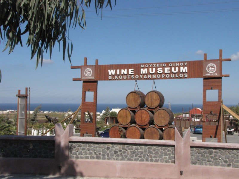 Wine Museum Koutsoyannopoulos